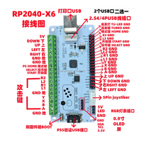 Carte PICO RP2040-X6, encodeur USB à latence nulle, contrôleur PS/4, stick d'arcade pour PC, Android, mini-ordinateur DIY, simulation de jeu