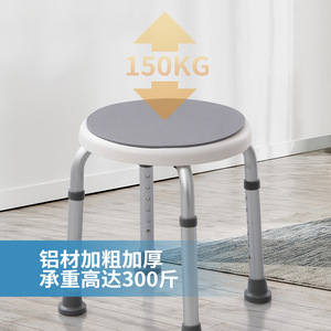 Tabouret de douche rotatif Jeff en alliage d'aluminium 32,5*9*41,5 antidérapant pour personnes âgées, utilisation dans la salle de bain - Product Image 1