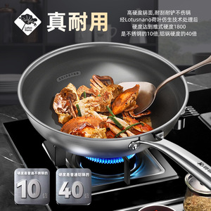 กระทะไทเทเนียมเคนกียง ขนาด 32 ซม. ลึก 9.7 ซม. ไม่เคลือบสารกันติด ใช้กับเตาแม่เหล็กไฟฟ้าได้ เหมาะสำหรับใช้ในบ้าน - Product Image 5