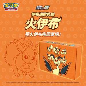 YZ Pack de Boosters Pokémon en Chinois Simplifié en Gros, Édition de Collection Super Premium, Cartes Pokémon Authentiques Surprise - Product Image 2