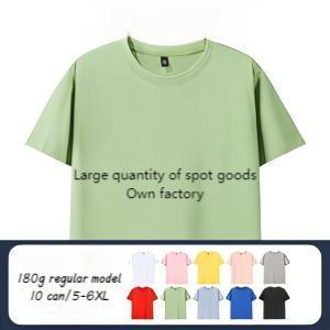 <span class=keywords><strong>T</strong></span>-shirt casual in jersey di cotone 100% da 180 grammi, girocollo, manica corta, vestibilità regolare, personalizzabile con logo serigrafato, <span class=keywords><strong>design</strong></span> <span class=keywords><strong>a</strong></span> tinta unita, lavorato <span class=keywords><strong>a</strong></span> maglia - Product Image 2