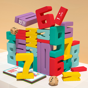 Blocos de construção de grande porte para educação infantil empilhamento brinquedos para crianças pequenas número cognição matemática básica - Product Image 3