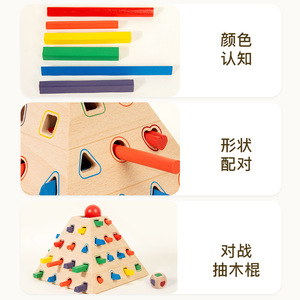 Juego de tirar a la pirámide, juguete educativo de madera de 23,3x20,8x18,5 cm para niños, rompecabezas de aprendizaje para guardería - Product Image 2