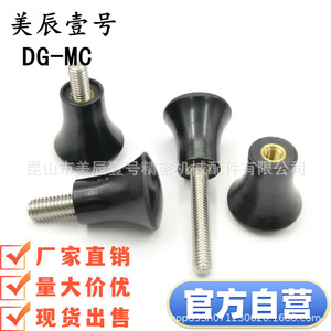 มือจับพลาสติกทรงเห็ด Mecen No.1 DG-MC สำหรับชิ้นส่วนเครื่องจักร - Product Image 2