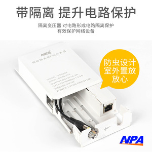 Hikvision Dahua Splitter PoE isolé PD48VF 48V vers 12V Module d'alimentation étanche pour moniteur - Product Image 3