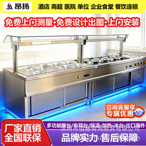 Commercial Hot Food Warming Station Buffet Table Stainless Steel Automatic Temperature Control For Dining Room - Product Image 2