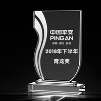 Gravure de logo personnalisé en forme de S Impression UV Crystal Award Plaque en verre cristal