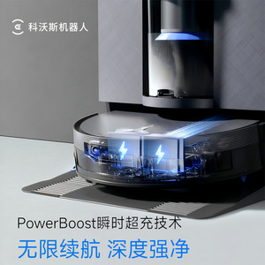 Aspirateur robot Ecovacs X12 Pro, alimenté par batterie, navigation visuelle, 150 m²+, balayage, lavage, séchage - Product Image 3