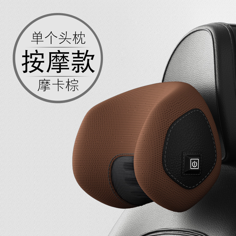 Massage par vibration - Brun moka [appui-tête simple]