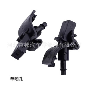 Ford Windshield <b>Washer</b> Nozzle FR3Z17603 Double Hole Plastic Mechanical Injector Nozzle For Mustang Everest Jiangling U375 - Product Image 2