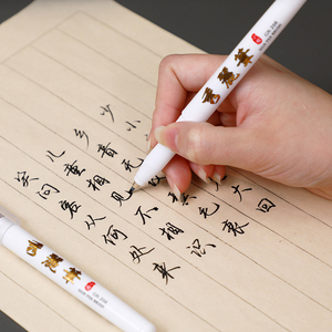 Bolígrafos de caligrafía negra para principiantes, pinceles de pincel para caligrafía, delineador de escritura, de buen uso, 4 Uds. - Product Image 6