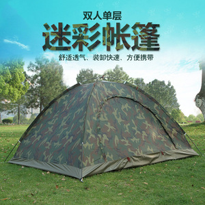Carpa de Camuflaje Shengyuan para 3-4 Personas, de Una Sola Capa, Fácil de Instalar, Amplio Espacio, para las Cuatro Estaciones - Product Image 3