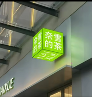Ad alta risoluzione per interni all'aperto creativi 5 4 lati pubblicità LOGO cubo personalizzato LED cubo schermo