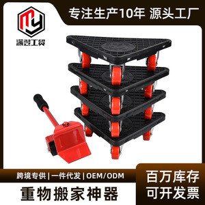 Camp Nou Furniture Mover Carbon Steel 5-Piece Set For Home Moving Tools - Product Image 5