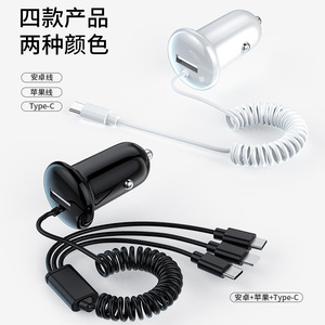 Car <b>Charger</b> With 3 In 1 <b>Cable</b> Fast Charging 3.1A Smart Mini For Android Ios <b>Type</b> <b>C</b> Black White - Product Image 1