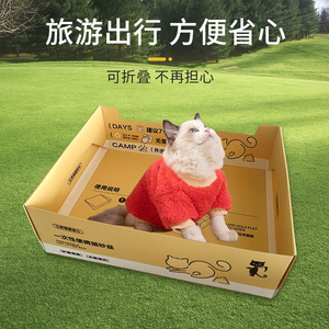 Disposable Foldable <b>Cat</b> Litter <b>Box</b> Thickened Portable Rectangle Yellow Easy Clean For Travel - Product Image 4