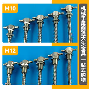 Base de Ventosa Fija M12, Cabezal Grande, Accesorios para Brazo Robótico Tipo T, Soporte de Ventosa de Vacío, Componentes Neumáticos - Product Image 1