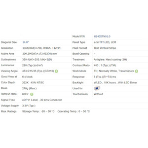 G140XTN01.0 AUO จอแสดงผลอุตสาหกรรมขนาด14นิ้วความละเอียด1366*768จอ LCD ของแท้ของใหม่ - Product Image 3