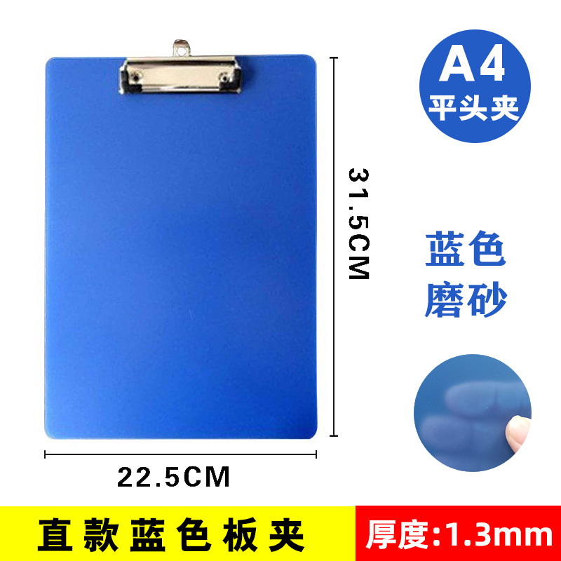 Clip pour plaque bleue A4 droit