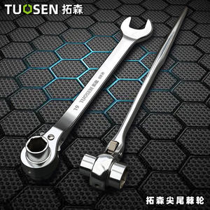 ประแจวงล้อ Tuosen ขนาด 19-22 มม. หัวเปิดแบบหกเหลี่ยม เกรดอุตสาหกรรม ชุบโครเมียมขัดเงา เหล็กกล้าคาร์บอนสูง - Product Image 5