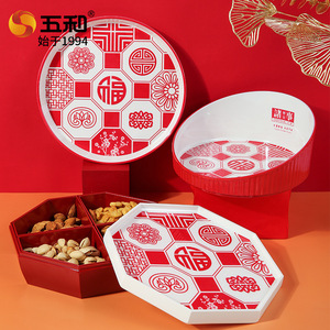 Wuhe Divided Candy Dish With Lid Red Chinese Style Home Snack Tray For Fruit And Nuts - Product Image 1