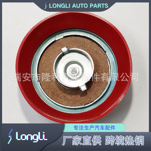 Sello de tapa de tanque de combustible Jds729 R27183 Jds742 para tractor John Deere, pieza de repuesto - Product Image 3