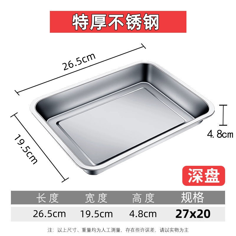 Extra grueso y profundo, 27*20*4.8 cm.