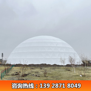 Carpa Redonda para Exposiciones de 34 Metros de Diámetro, Tela Oxford Impermeable, Resistente al Viento, para Uso en Exteriores en Todas las Estaciones - Product Image 4