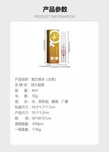 น้ำหอมกลิ่นดอกไม้ช่วยเพิ่มความอบอุ่นของฟีโรโมนธรรมชาติ - Product Image 6