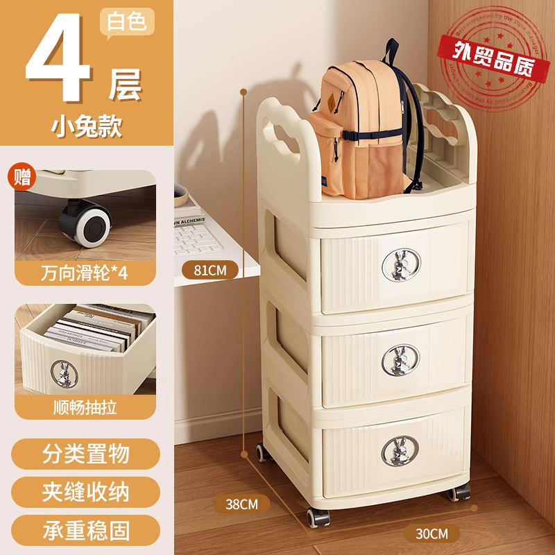 Export quality [Rabbit Design] Four-tier backpack rack - Cream White