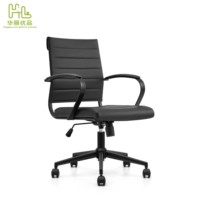 Chaise de bureau ergonomique pivotante de direction avec base en bois et pieds en acier, accoudoirs fixes, design moderne