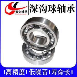 จำหน่ายโดยตรงจากโรงงาน ลูกปืนสแตนเลส 6204 รวมถึง 6204ZZ 6204-2RS ลูกปืนเม็ดกลมร่องลึก สำหรับความเร็วสูง เสียงรบกวนต่ำ - Product Image 4