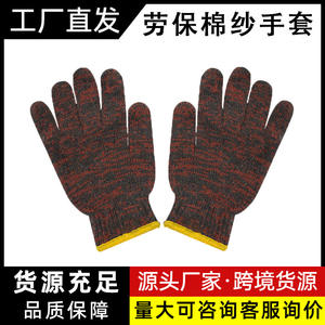 Guantes de Trabajo Resistentes para Hombre y Mujer, Guantes de Algodón Blanqueado al por Mayor, Guantes de Nailon Engrosados para la Industria de la Construcción - Product Image 5