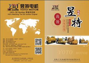 Tự động xe phát điện 0124525034 1042103170 Chất lượng cao giá tốt 12V 150A cho <span class=keywords><strong>Renault</strong></span>/Peugeot/Citroen nhôm ytm Peugeot 407 - Product Image 6