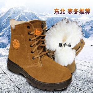 Bottes de neige pour hommes, doublure en laine épaisse, chaudes, antidérapantes, bout rond, bottes de travail, vêtements d'extérieur pour l'hiver - Product Image 1