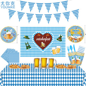 ชุดอุปกรณ์ปาร์ตี้เทศกาล Oktoberfest ของ YOUNIKE ผ้าปูโต๊ะ จาน ถ้วย ผ้าเช็ดปาก ช้อนส้อมแบบใช้แล้วทิ้ง อุปกรณ์จัดงานปาร์ตี้แบบดั้งเดิม - Product Image 1