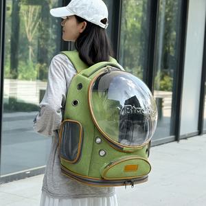 กระเป๋าเป้สะพายหลังสำหรับแมวและสุนัขความจุขนาดใหญ่น้ำหนักเบามีช่องใส่แคปซูลแบบพาโนรามามีรูปแบบแข็งแรงทนทาน - Product Image 5