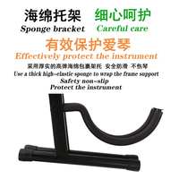 High Quality Multiple Music Stand Economical Price Music Instrument for Guitar Players-Wholesale Available