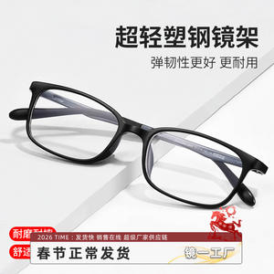 Montura de Gafas Beta Utim Cuadradas de 142 mm para Hombre, Ligeras, Montura Completa de Plástico, Lentes de Plástico, Origen Danyang - Product Image 5