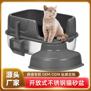 Stainless Steel Cat Litter <b>Box</b> Rectangle Splash Proof <b>Large</b> Size Odor Proof Easy Clean Metal <b>Plastic</b> Open Type - Product Image 5