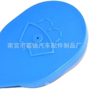 Bouchon de réservoir de liquide lave-glace Guardian 65mm 41.2mm pour Nissan Sylphy Teana - Product Image 3