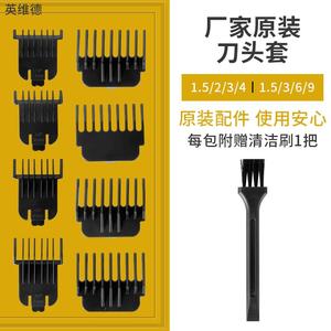 1.5/2/3/4/6/9mm - Product Image 1