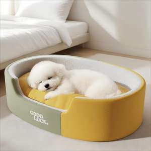 Hochwertiges Polster Donut Hunde bett Weiches Plüsch gewebe Abnehmbares wasch bares Plüsch-Haustier-Schlafs ofa Rutsch fester Boden für Hunde und Katzen - Product Image 1