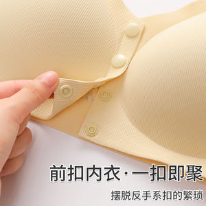 New Seamless Fixed Cup Front Buckle Mom Underwear <b>Women's</b> High Elasticity No Steel Ring <b>Vest</b> Style Oversized Text Bra - Product Image 3