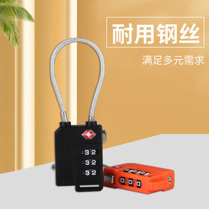 <b>TSA</b> Approved Combination <b>Lock</b> With Steel Wire For Travel Bags Black Orange Blue ABS Material 5mm Thickness - Product Image 1