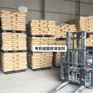 Cấp Thực Phẩm Phụ Gia Antifoam Nước Dựa Dầu Dựa Soild Silicone Defoamer Hóa Chất - Product Image 3