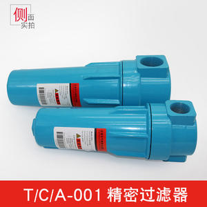 Filtre à air comprimé de précision en ligne Tihanksen C/T/A-001 002 pour l'élimination des impuretés d'huile et d'eau - Product Image 2