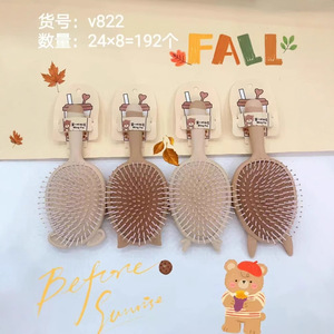 Cute Cartoon Detangling Brush Large Size Anti-static Massage <b>Comb</b> For Home Use Plastic Material Model 2085 - Product Image 4