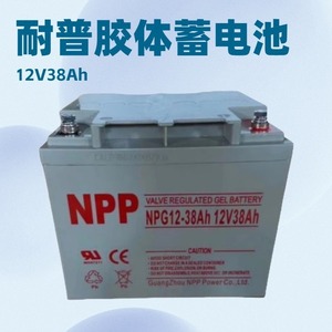 แบตเตอรี่เจลแบบปิดผนึก NPP 12V รอบลึก100Ah สำหรับระบบจัดเก็บพลังงานแสงอาทิตย์ - Product Image 4