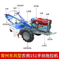 Traktor Tangan Diesel, Mesin Pertanian, Peralatan Pertanian 20hp, Traktor Pertanian Diesel, Mesin Pengolah Tanah Rotary